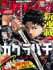 网球王子漫画手账贴纸:训练计划网格纸