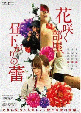 网球王子漫画影像对照:真人化作品氛围示意